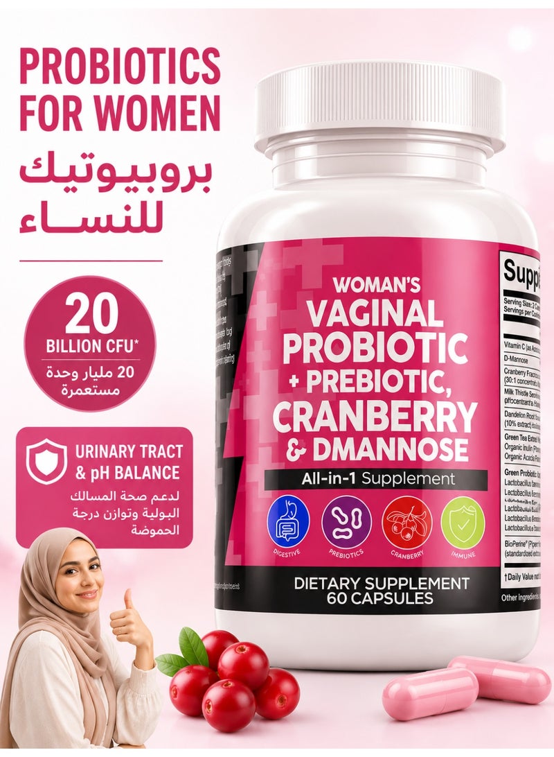 بروبيوتيك لايف Probiotics for Women + Prebiotics 20 Billion Cranberry Pills 30,000mg w/D-Mannose 500 mg for Urinary Tract Health pH Balance - Womens Vitamins for l Health 60 Capsules - Image 1