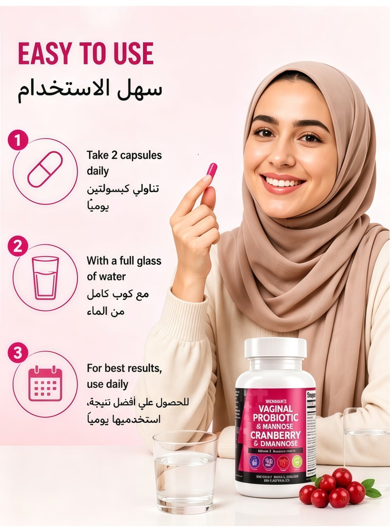 بروبيوتيك لايف Probiotics for Women + Prebiotics 20 Billion Cranberry Pills 30,000mg w/D-Mannose 500 mg for Urinary Tract Health pH Balance - Womens Vitamins for l Health 60 Capsules - Image 5