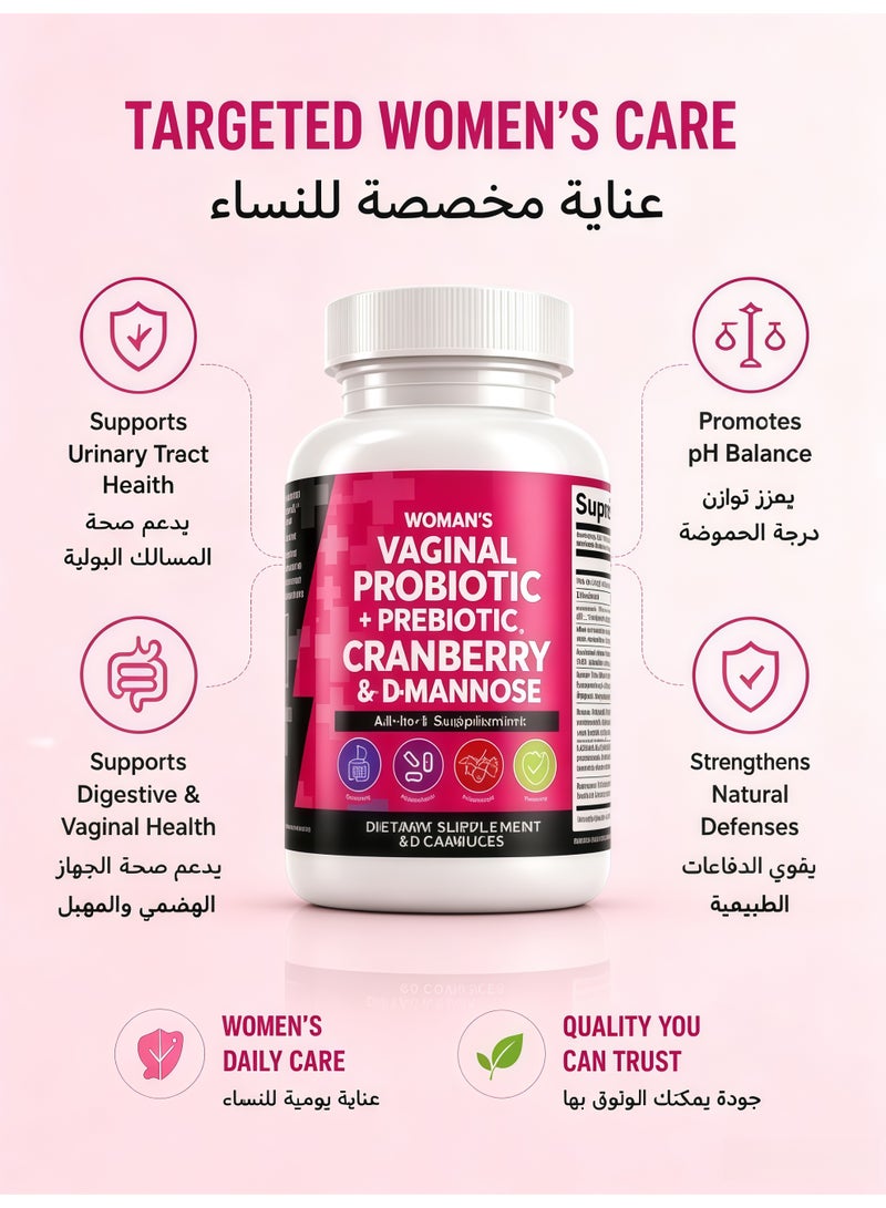 بروبيوتيك لايف Probiotics for Women + Prebiotics 20 Billion Cranberry Pills 30,000mg w/D-Mannose 500 mg for Urinary Tract Health pH Balance - Womens Vitamins for l Health 60 Capsules - Image 4