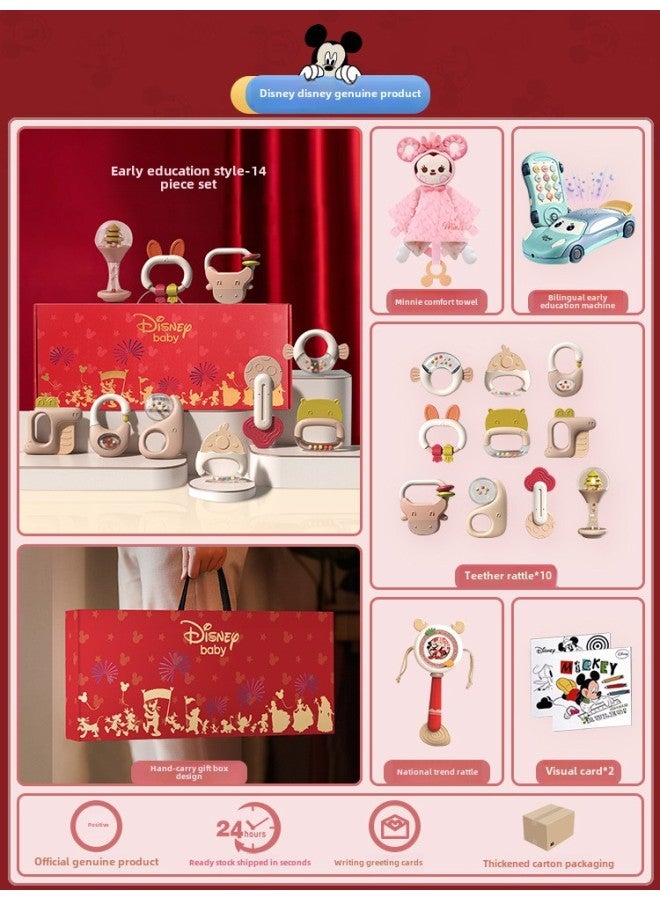Disney Newborn Baby Rattle Toy Gift Box Male And Female Baby Educational Early Education 0-3-6 Months Full Moon Gift-Color:[10 Teeth Gels + Visual Cards + Rattle + Car Early Education Machine + Minnie Comfort Towel] - Image 1