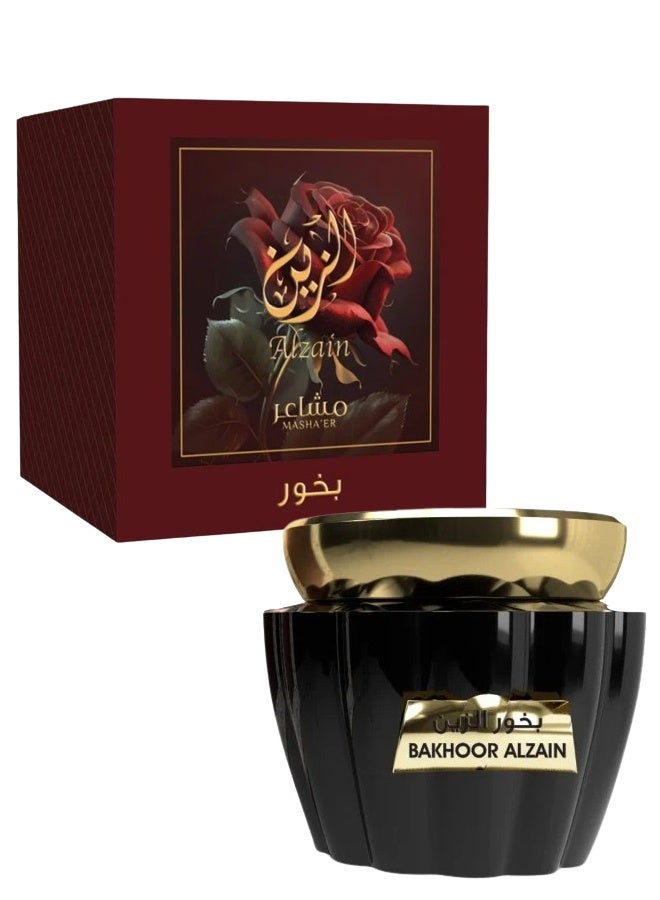 مشاعر بخور الزين - Image 2