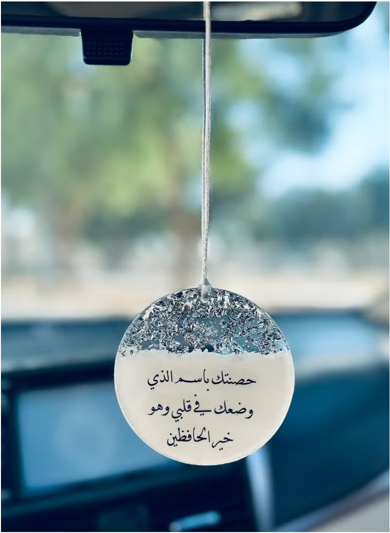Car Pendant For Rear View Mirror Decoration With Elegant Design Embroidered With Silver Leaf And White Color With Islamic Supplication On Both Sides - Image 1