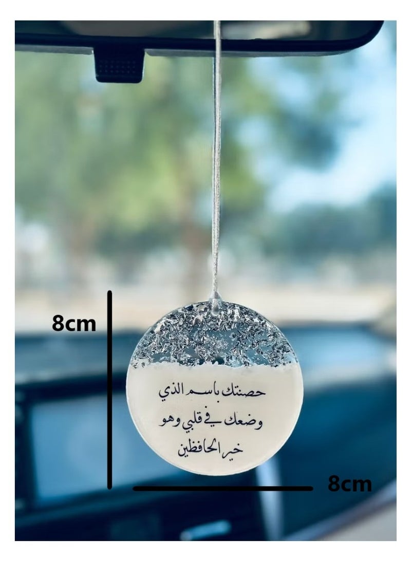 Car Pendant For Rear View Mirror Decoration With Elegant Design Embroidered With Silver Leaf And White Color With Islamic Supplication On Both Sides - Image 3