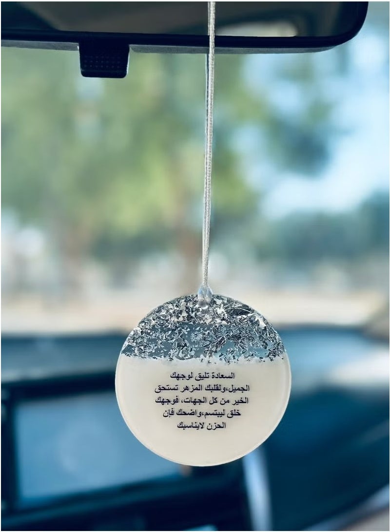 Car Pendant For Rear View Mirror Decoration With Elegant Design Embroidered With Silver Leaf And White Color With Islamic Supplication On Both Sides - Image 2