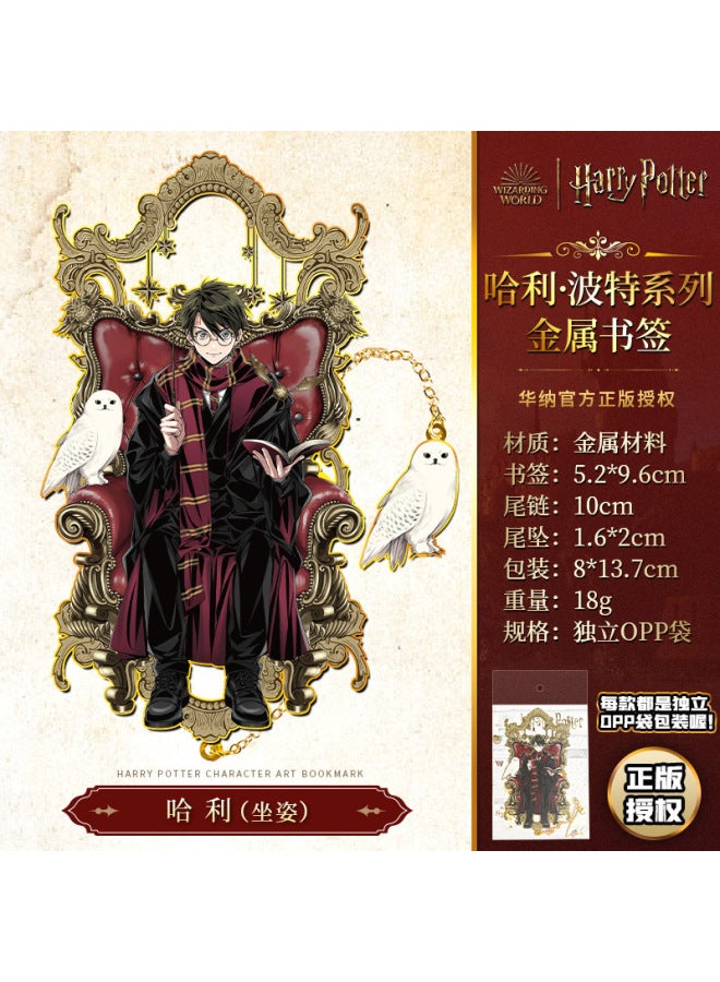 Harry Potter Genuine Metal Bookmark Harry Harry Malfoy Character Bookmark European And American Retro Magic Bookmark - Image 1