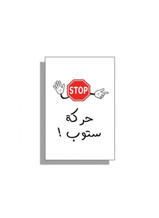 Stop movement card game Freeze Frame Frenzy card game - pzsku/ZA693CD958D8D3B49BF4EZ/45/_/1728310364/d6ef0ebc-4d95-4ad8-b650-23a4fc978143