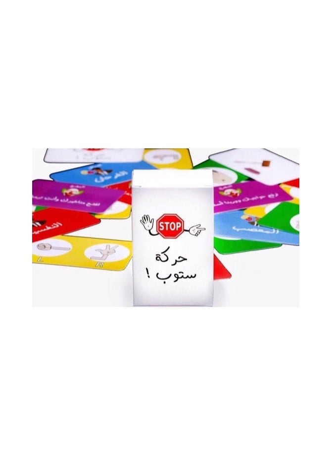 Stop movement card game Freeze Frame Frenzy card game  - Image 5