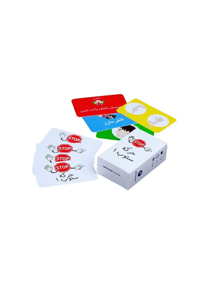 Stop movement card game Freeze Frame Frenzy card game  - Image 2