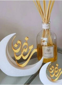 3D Brothers Elegant Ramadan Home Decoration – Celebrate the Holy Month with Style 