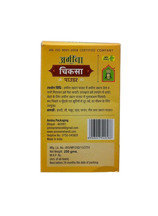 Amina Ubtan Body (Dulhan Speacial) 1000 G (Pack Of 4) - Image 4