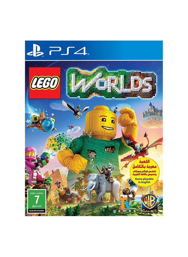 نسخة KSA من PS4 Lego Worlds