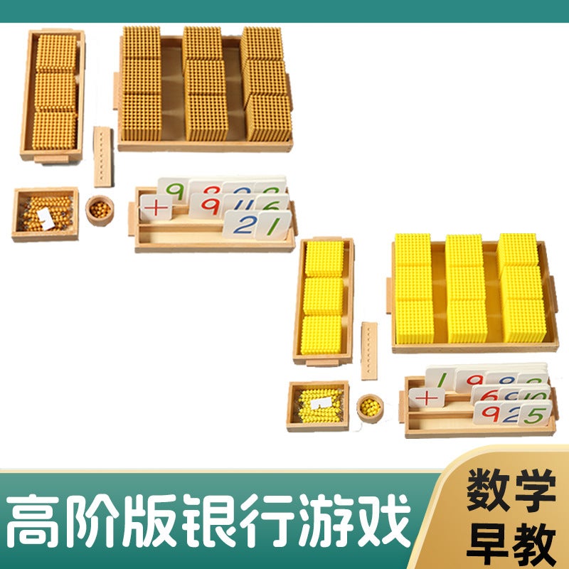 Montessori Teaching Aids Decimal Bank Game Montessori Teaching Aids Toddler Educational Early Education Toys 0-3 Years Old - Image 2