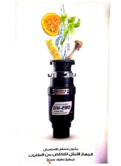 Sink food waste disposal device