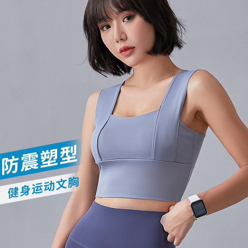 2023 Summer New Sports Underwear Beautiful Back Cross Stereotype Sports Yoga Fitness Shockproof Push-Up Bra - Image 3