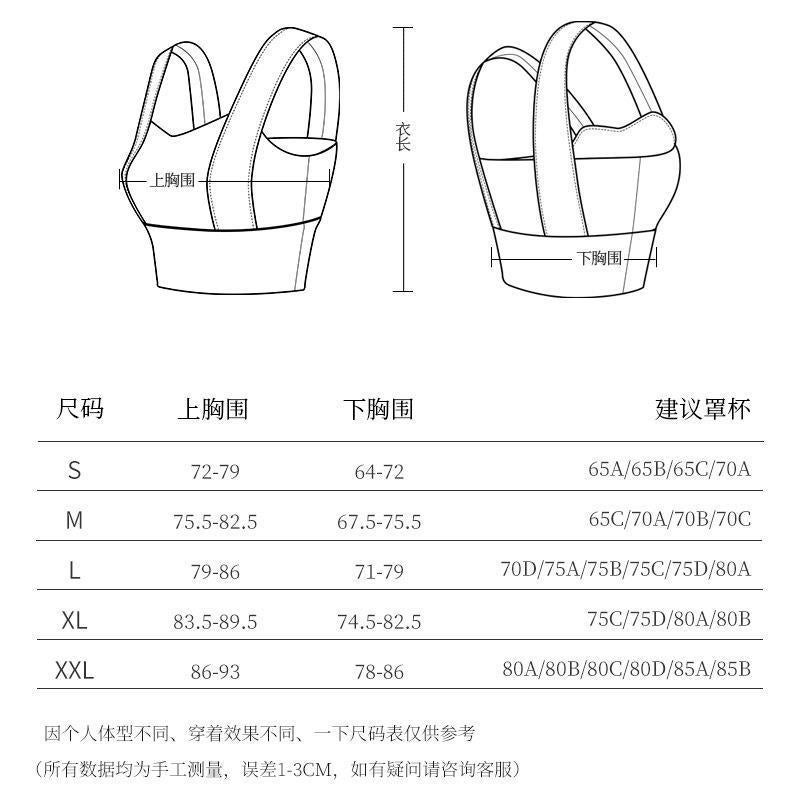 2023 Summer New Sports Underwear Beautiful Back Cross Stereotype Sports Yoga Fitness Shockproof Push-Up Bra - Image 5