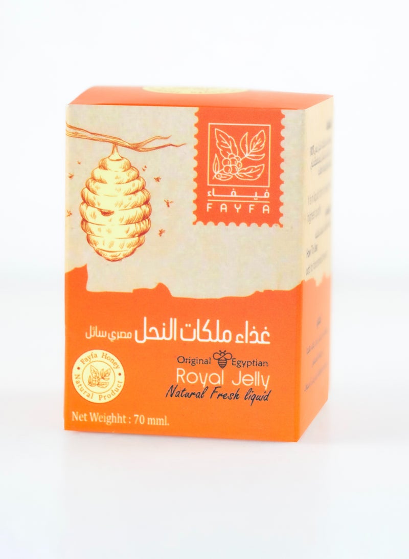 FAYFA Fayfa Egyptian Royal Jelly Liquid 70g