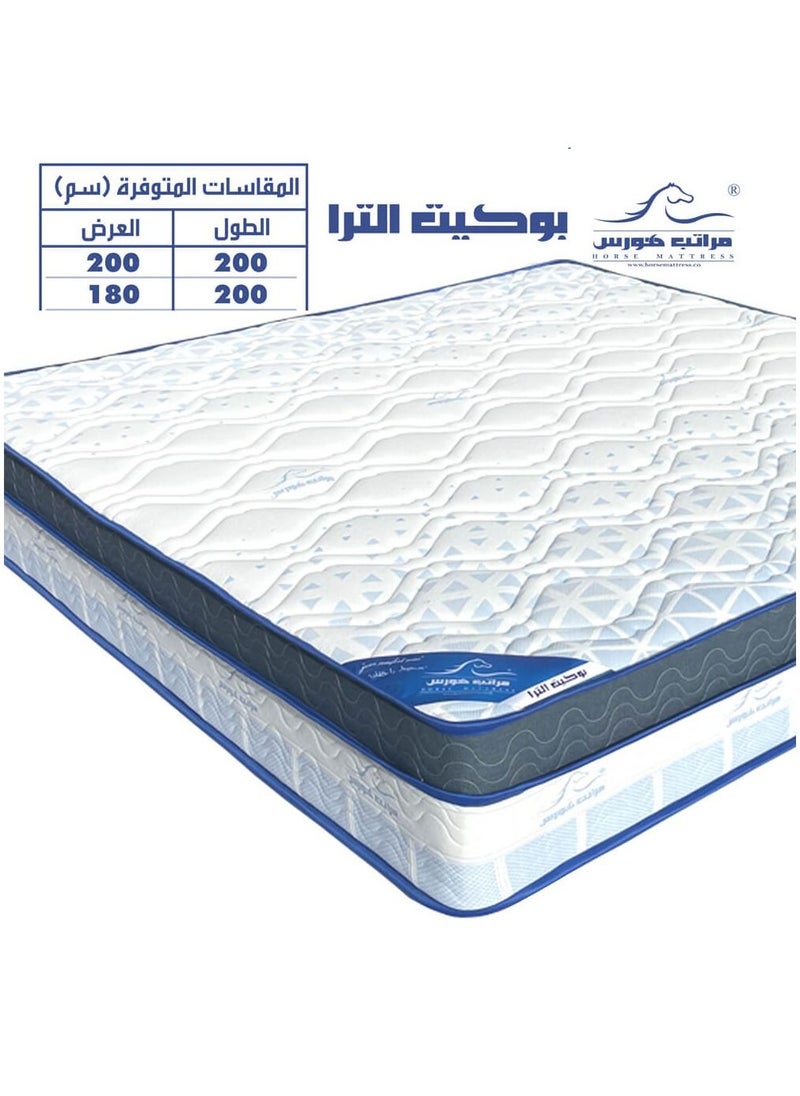مراتب هورس - مرتبة سرير بوكيت الترا المزودة بالنوابض الجيبية والعازلة لحركة الشريك، والتي تتميز بالتصميم المتقدم والطبقات الإسفنجية عالية الكثافة! مثالية لسرير نفرين بمقاس 200 × 180 × 29 سم - Image 1