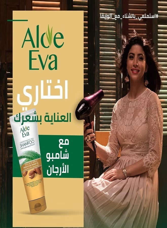 ألو إيفا ألو ايفا شامبو مقوي للشعر + بلسم بخلاصة الصبار وزيت الارجان المغرب  460 مل - Image 4