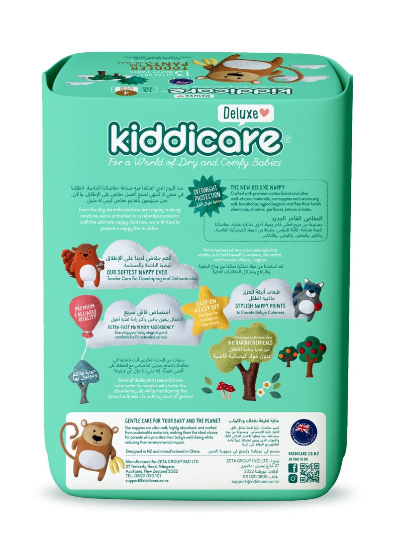 Kiddicare - Walker Nappy Pants - Size 5 - 13-18kg - Pack of 12 - Image 2