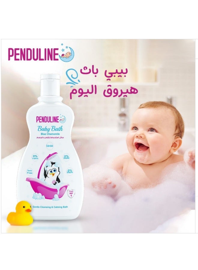 بيندولين سائل استحمام للاطفال من بندولين - بابونج ازرق - 300 مل - Image 3