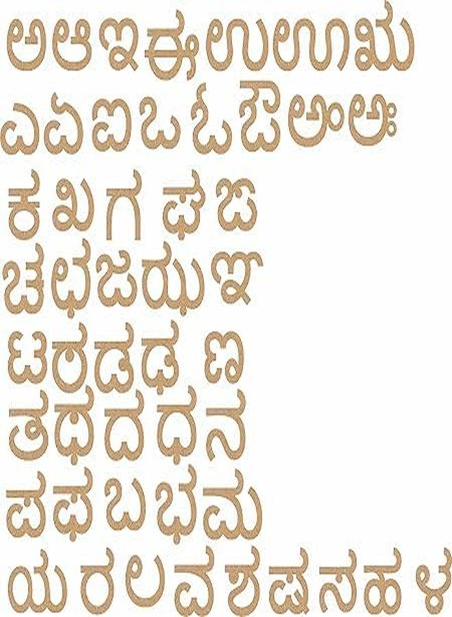 LET'S DIY Laser Cut Wooden 2 Inch Kannada Alphabet Set – Educational Letters for Kids' Learning, Arts & Crafts, Precision Cut for Home Décor & Classroom Activities