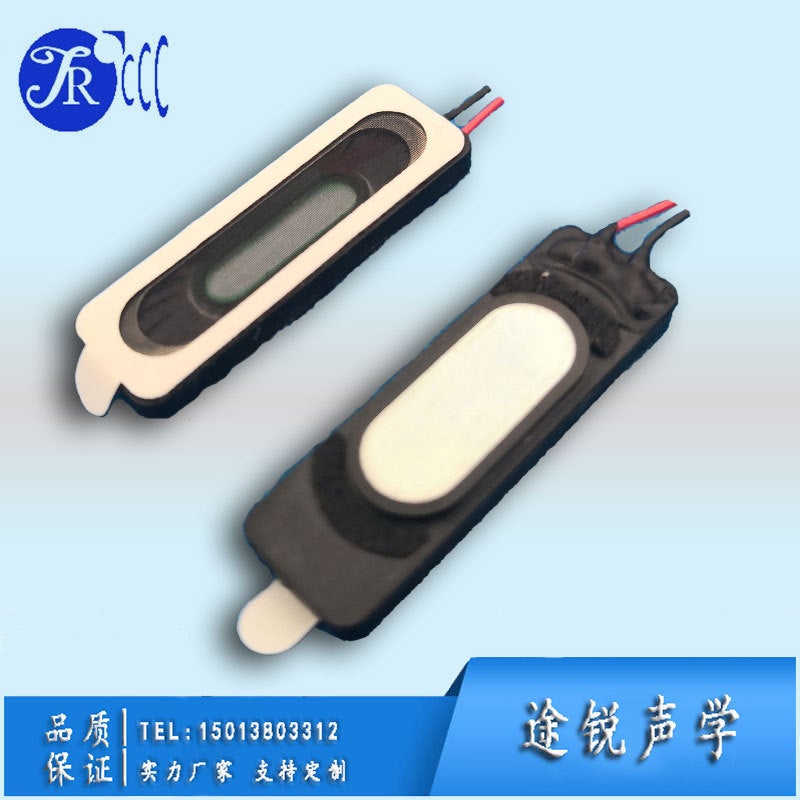 0928 Runway Magnetic Tablet Notebook Advertising Machine Speaker 8 Euro 1 Watt High Power 2809 Speaker - Image 5