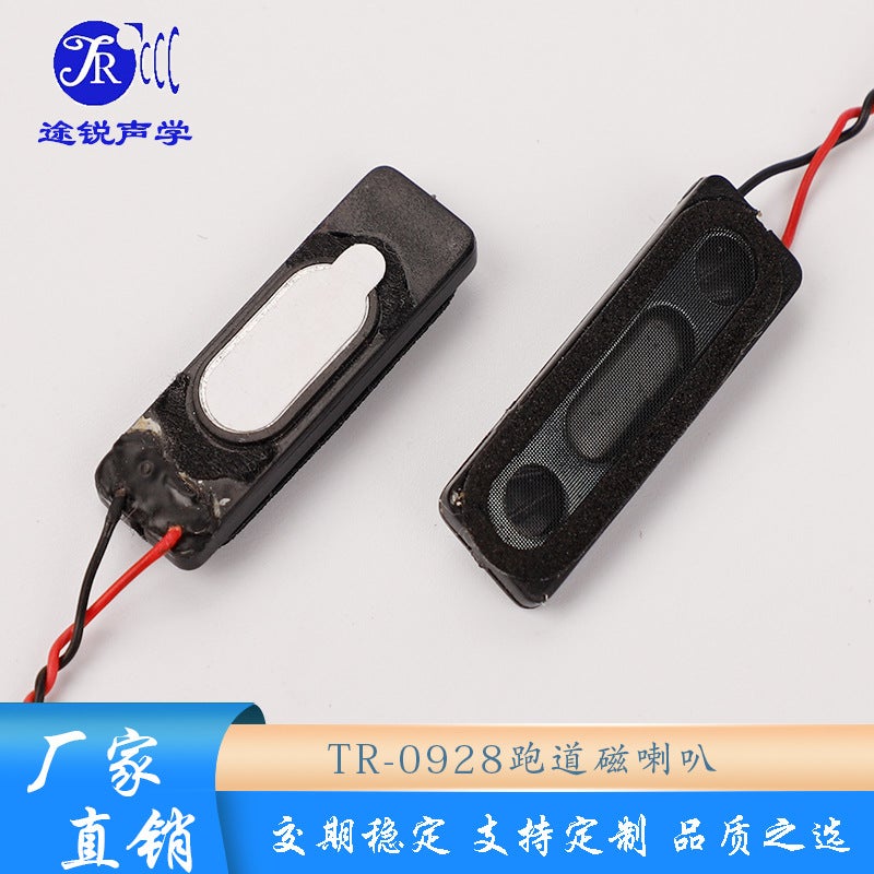 0928 Runway Magnetic Tablet Notebook Advertising Machine Speaker 8 Euro 1 Watt High Power 2809 Speaker - Image 2