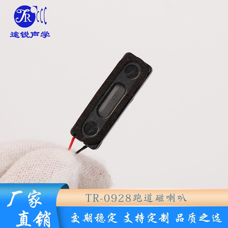 0928 Runway Magnetic Tablet Notebook Advertising Machine Speaker 8 Euro 1 Watt High Power 2809 Speaker - Image 4