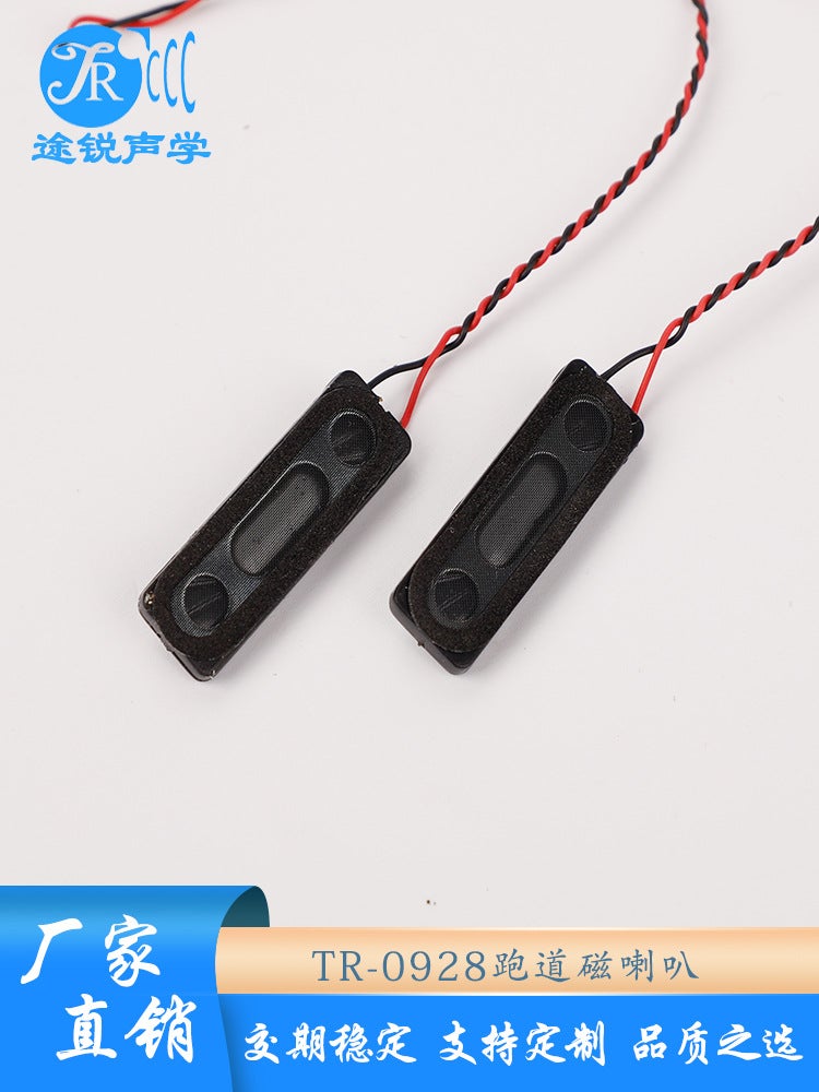 0928 Runway Magnetic Tablet Notebook Advertising Machine Speaker 8 Euro 1 Watt High Power 2809 Speaker - Image 1