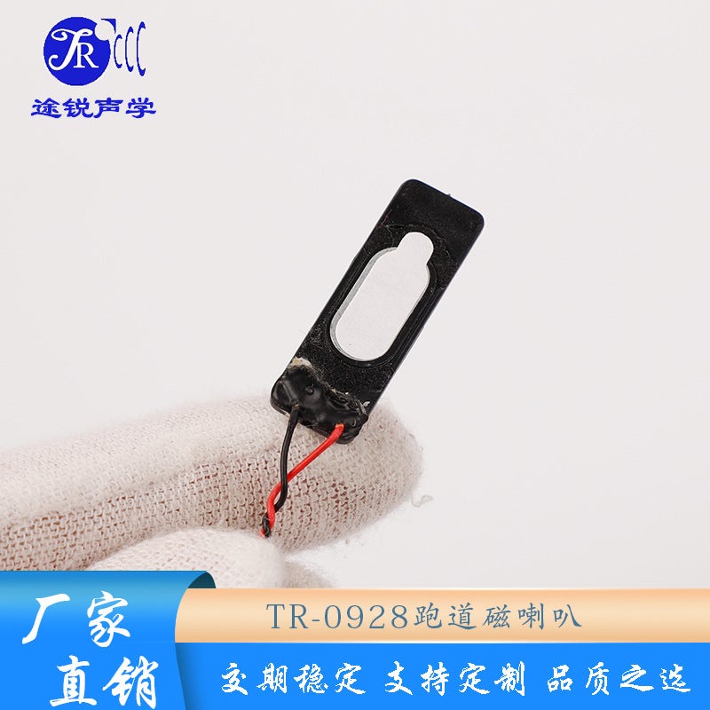 0928 Runway Magnetic Tablet Notebook Advertising Machine Speaker 8 Euro 1 Watt High Power 2809 Speaker - Image 3