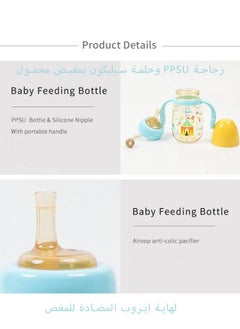 bbet Baby Water Bottle,300ML Sippy Cup for 6 Months+ Baby,  Baby Sipper Bottle with Strw, PPSU Baby Water Bottle with Holder for Baby Girls and Boys， Sippy Cup Spill Proof for School Outdoor Or Indoor BPA Free Easy To Hold  - Image 4
