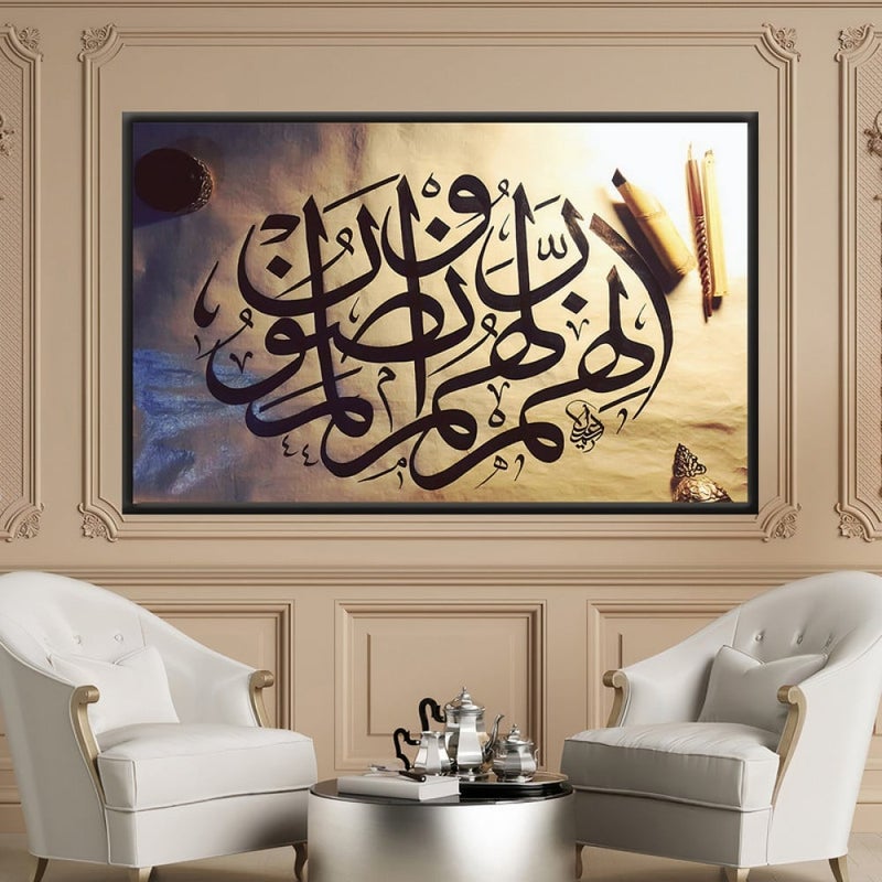 ماركتنا لوحة قماشية بتصميم رسمة إسلامية مع برواز مجوف مقاس (90×60) قطعة واحدة - Image 1