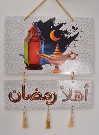 تعليقة فوم زينة رمضان ب3 اشكال 25+20+15سم - pzsku/ZA69F1DAB46BB6D2F3264Z/45/_/1708539097/c4423583-c83d-4f1a-8069-813ada908f92