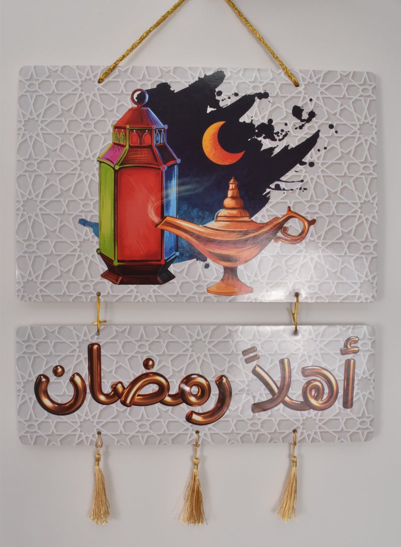 تعليقة فوم زينة رمضان ب3 اشكال 25+20+15سم