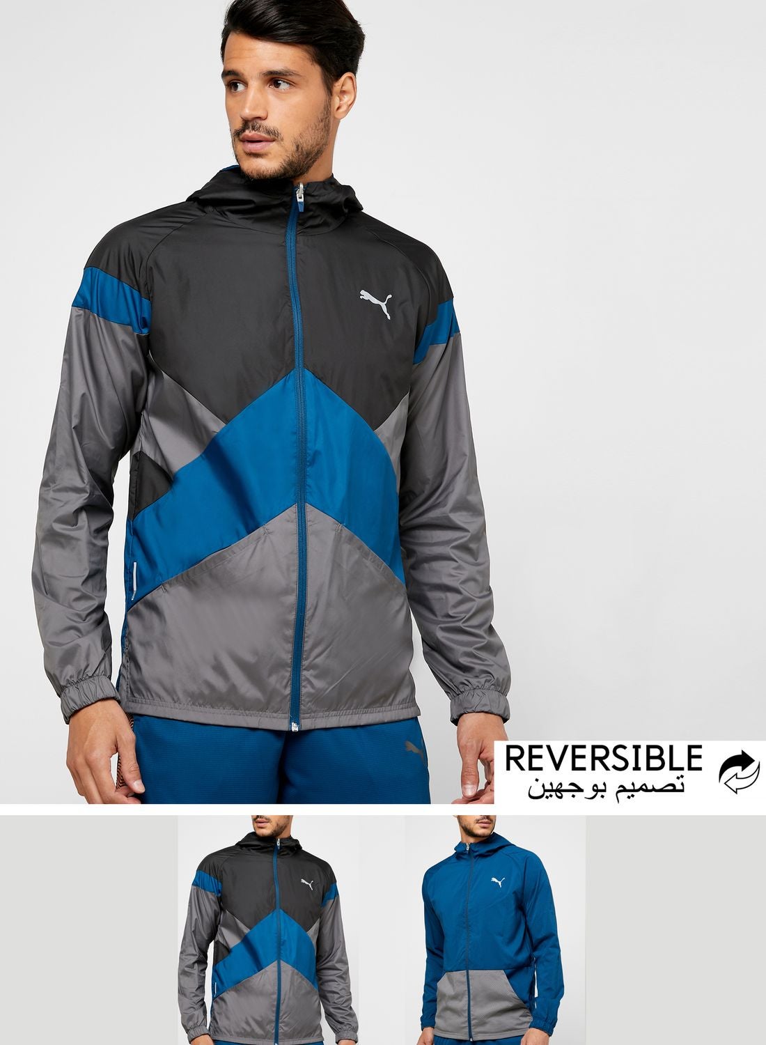 Reactive Men's Reversible Jacket