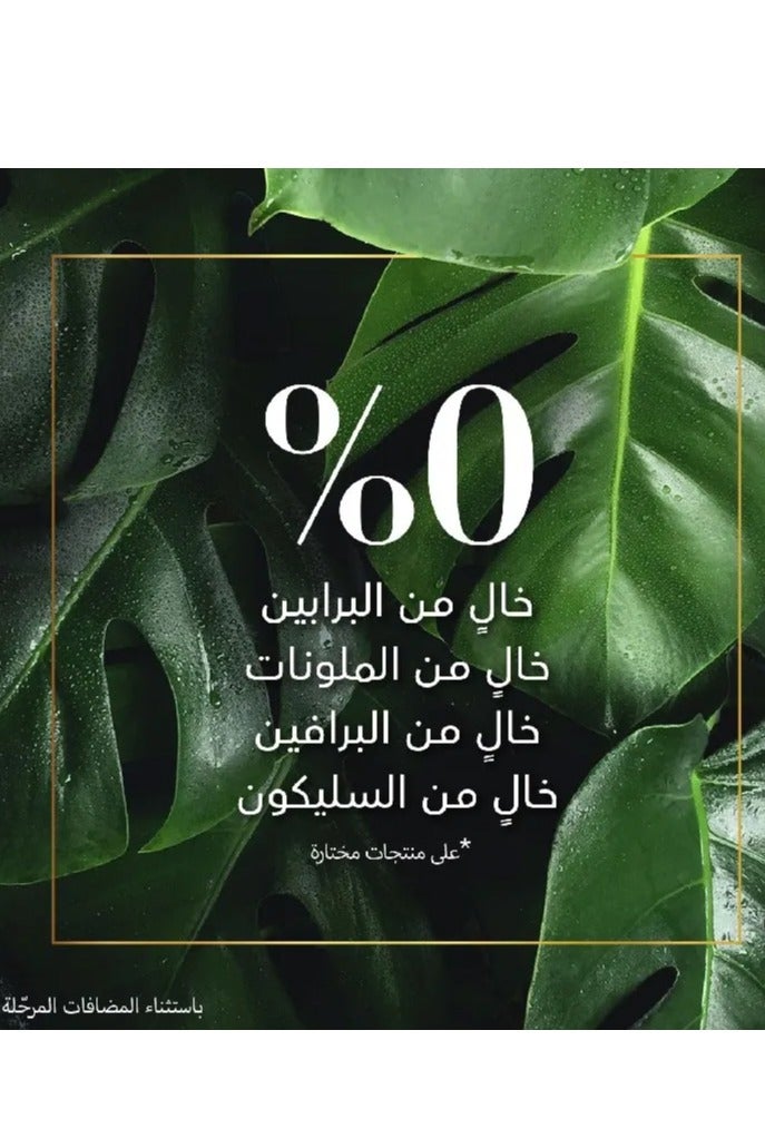 Herbal Essences Argan Oil of Morocco Shampoo – Repair – 90% Natural Origin 400 ml - Image 4