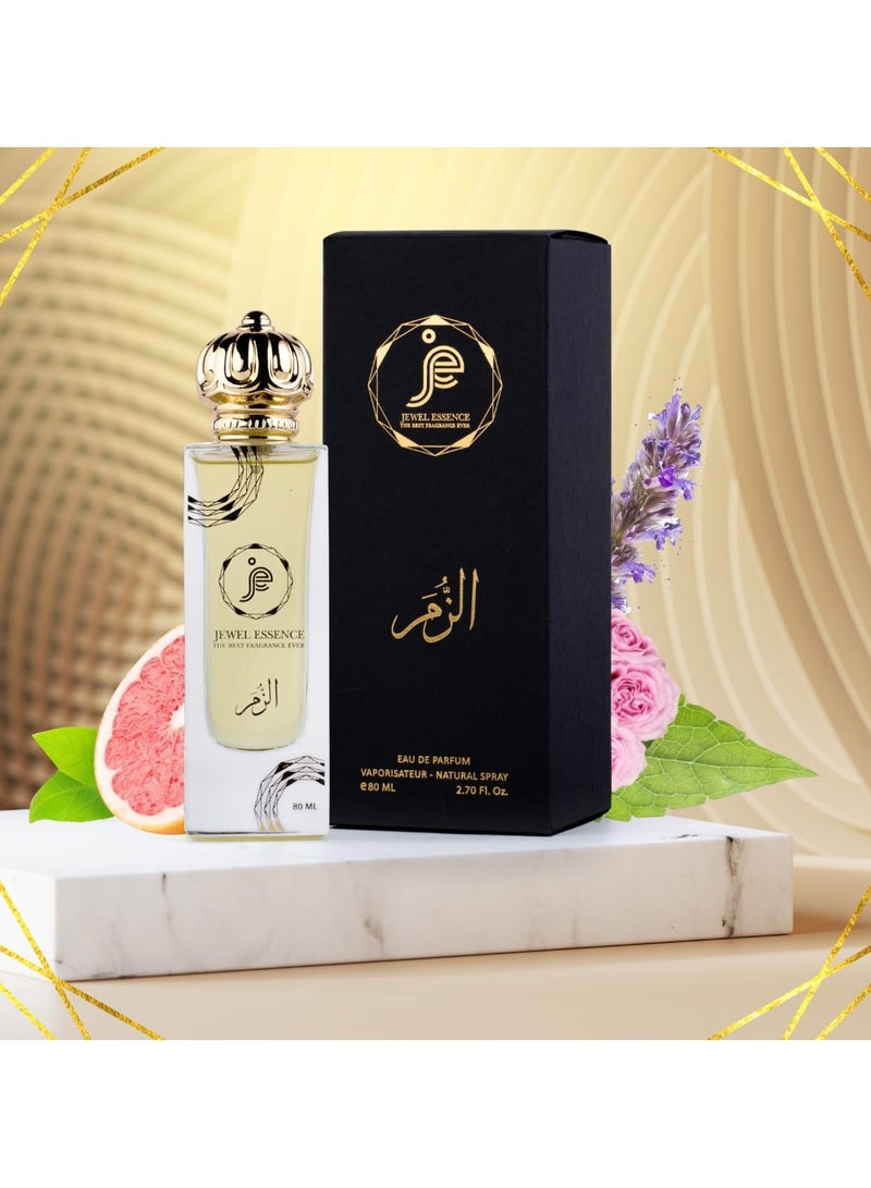 Al-Zumar - SE