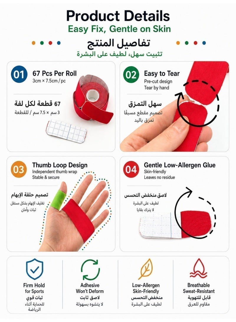 Munyee Hua Precut Finger Tape, 2 Rolls Self-Adhesive Kinesiology Tape, 134 Pre-Cut Strips 3 x 7.5 cm, Breathable Elastic Finger and Palm Protection Tape for Finger Joint Support, Padel, Climbing, Golf, Gym and Sports - Image 2