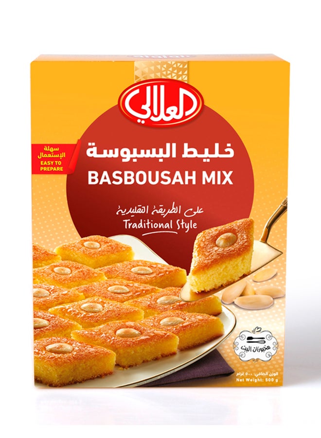 Al Alali خلطة البسبوسة العلالي - Image 1