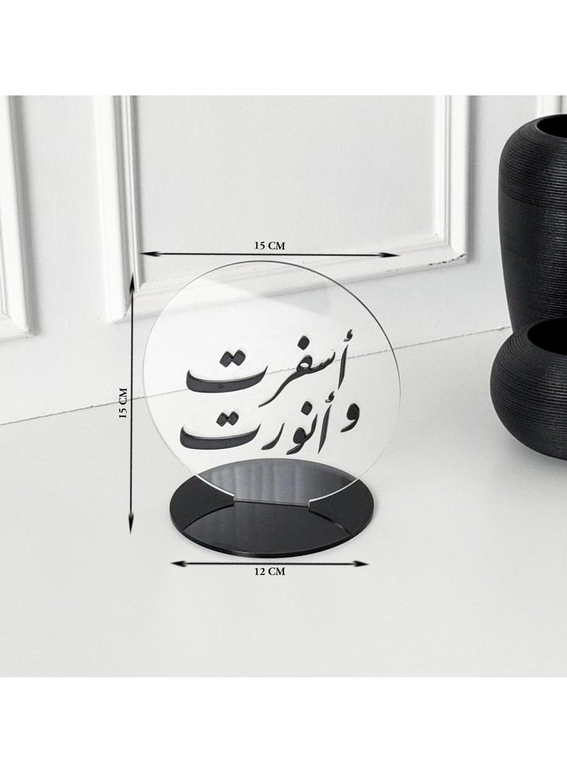 حكاية شمعة استاند بعبارة ترحيبيه بعبارة أسفرت وأنورت | لون أسود - Image 2