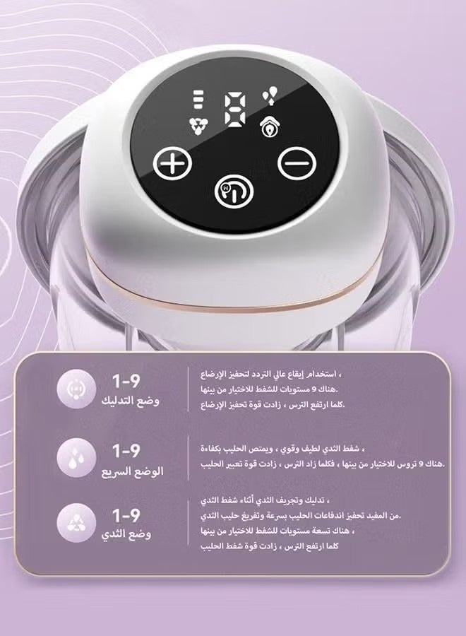 الكهربائية جهاز شفط الحليب ، جهاز شفط الحليب ، 3 طرق ، الصف 9 ، شاشات الكريستال السائل ، يمكن ارتداؤها جهاز شفط الحليب ، وانخفاض الضوضاء القابلة لإعادة الشحن جهاز شفط الحليب - Image 2