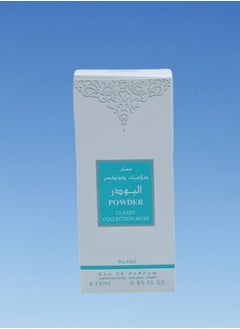 MUSK 12 Pieces Classic Musk Powder Number 1163 25 Ml EDP  - Image 3