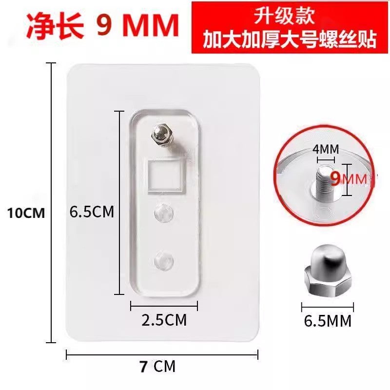 Powerful Punch-free Photo Frame Sticker Screw Sticker No-mark Nail Wall-hanging Painting Adhesive Wall Nail-free Patch Hanger 7x10cm large screw stickers 