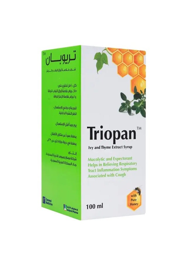 JAMJOOM PHARMA Triopan Syrup 100ml  - Image 1