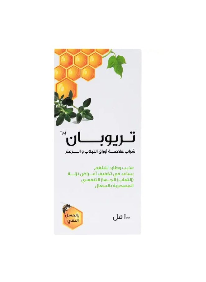 JAMJOOM PHARMA Triopan Syrup 100ml  - Image 2