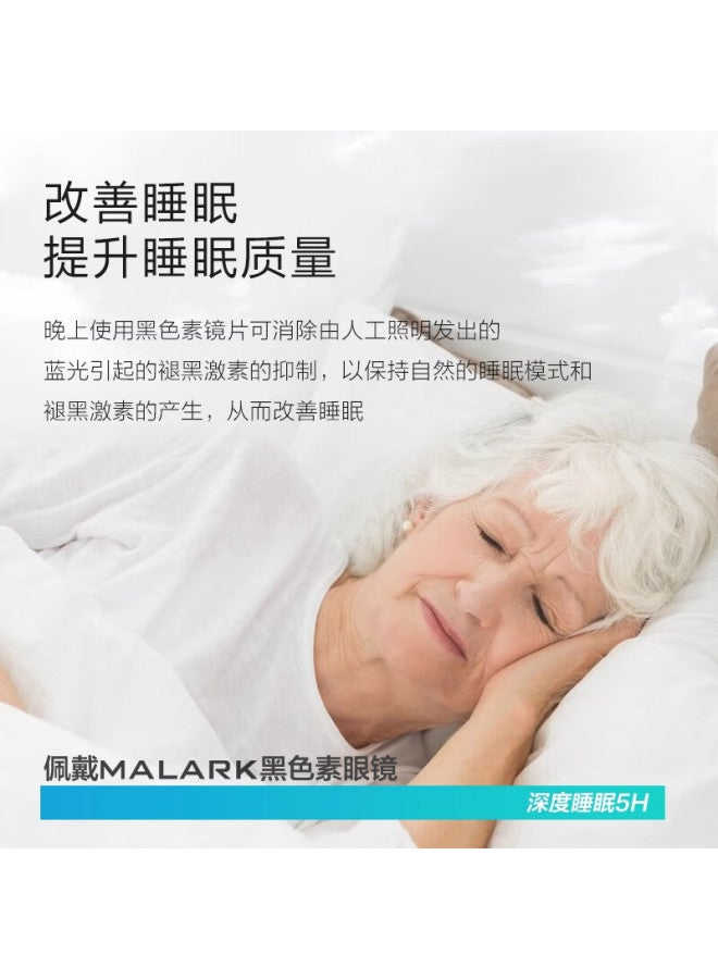 Morakot Molake American Imported High-definition Reading Gl With Anti-blue Light Radiation Protection, Premium Brand For Elderly Women, Genuine Protective Eyewear - Image 3