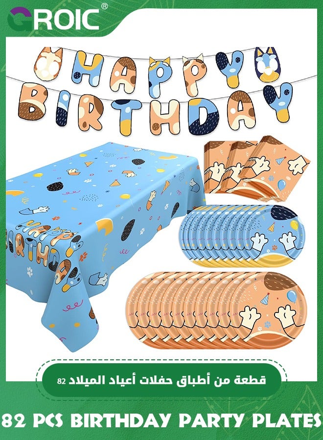 GROIC 82 Pcs Birthday Party Plates - Bluey Themed Party Decorations Set for Kids, Birthday Party Supplies Include Birthday Flags, Tablecloth, Plates, Napkins, Paper cups for Party, Baby Shower, Wedding  - Image 2
