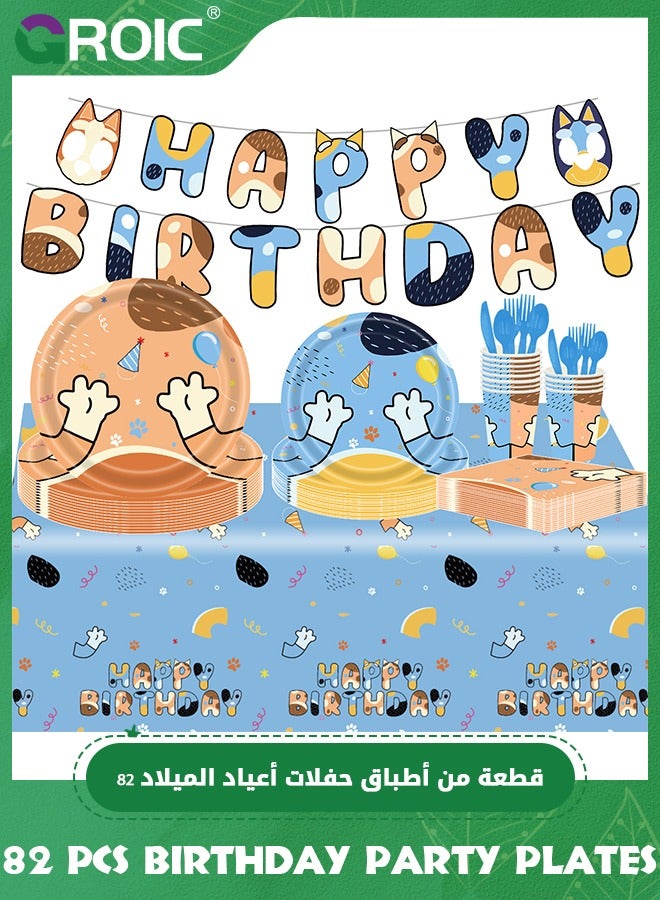 GROIC 82 Pcs Birthday Party Plates - Bluey Themed Party Decorations Set for Kids, Birthday Party Supplies Include Birthday Flags, Tablecloth, Plates, Napkins, Paper cups for Party, Baby Shower, Wedding  - Image 1