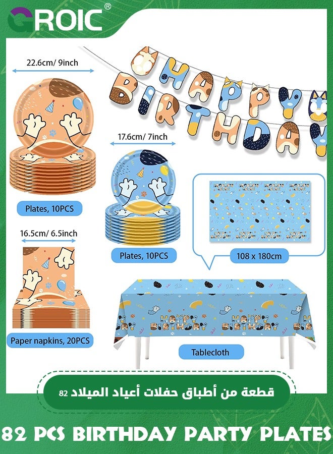 GROIC 82 Pcs Birthday Party Plates - Bluey Themed Party Decorations Set for Kids, Birthday Party Supplies Include Birthday Flags, Tablecloth, Plates, Napkins, Paper cups for Party, Baby Shower, Wedding  - Image 3