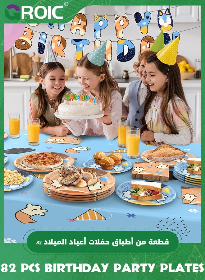 GROIC 82 Pcs Birthday Party Plates - Bluey Themed Party Decorations Set for Kids, Birthday Party Supplies Include Birthday Flags, Tablecloth, Plates, Napkins, Paper cups for Party, Baby Shower, Wedding  - Image 4